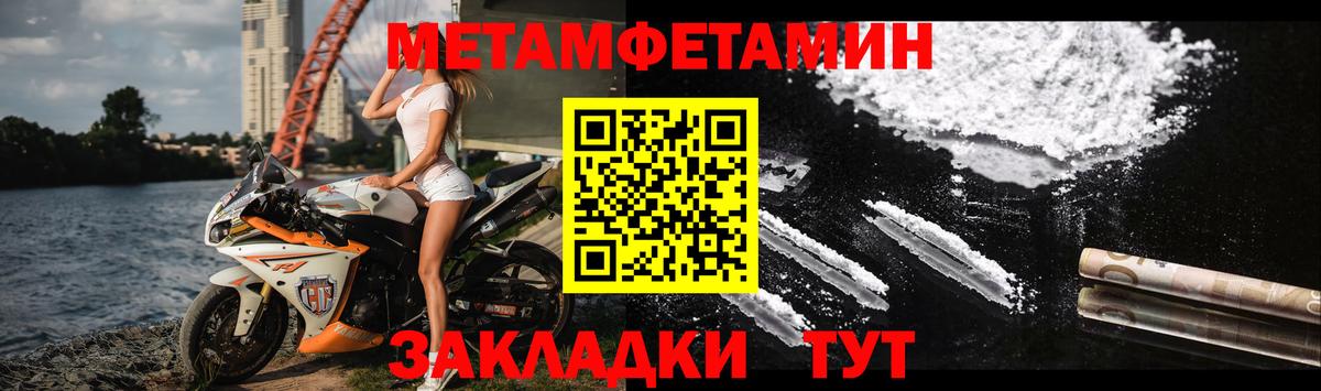 Волгоград  Амфетамин 98%  Амфетамин  Вход с VPN 