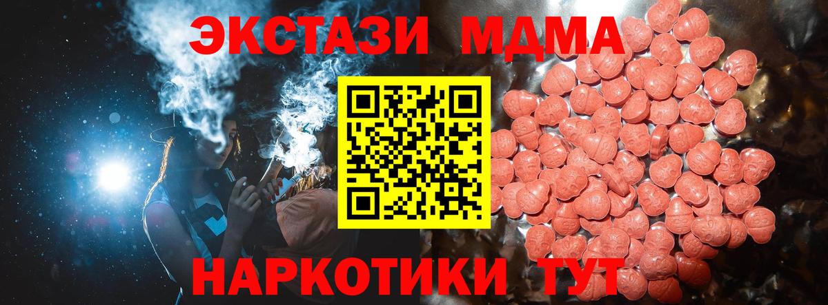 Ecstasy Cube Волгоград