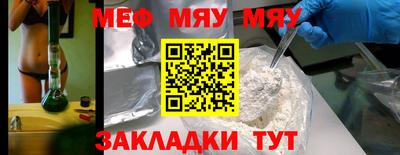 мдпв Белорецк