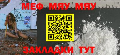 дмт Белореченск