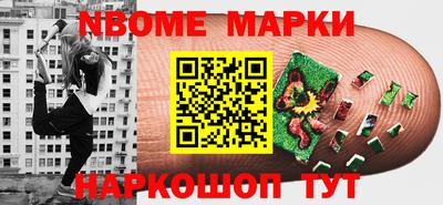 дмт Белореченск