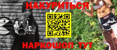 дмт Белореченск