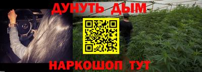 дмт Белореченск