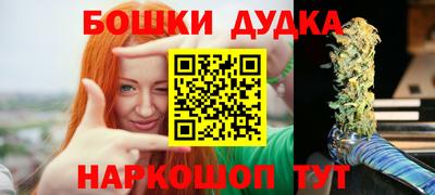дмт Белореченск