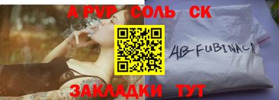 мдпв Белорецк