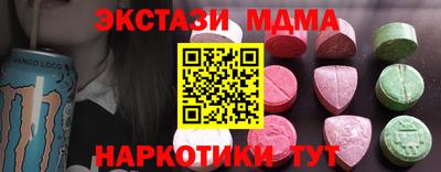 apvp Бердск