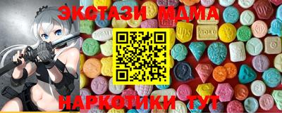 apvp Бердск