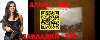 мдпв Белорецк