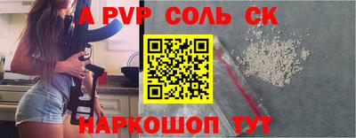 мдпв Белорецк
