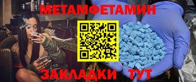 дмт Белореченск