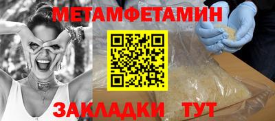 мдпв Белорецк