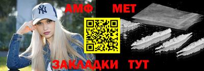 мдпв Белорецк