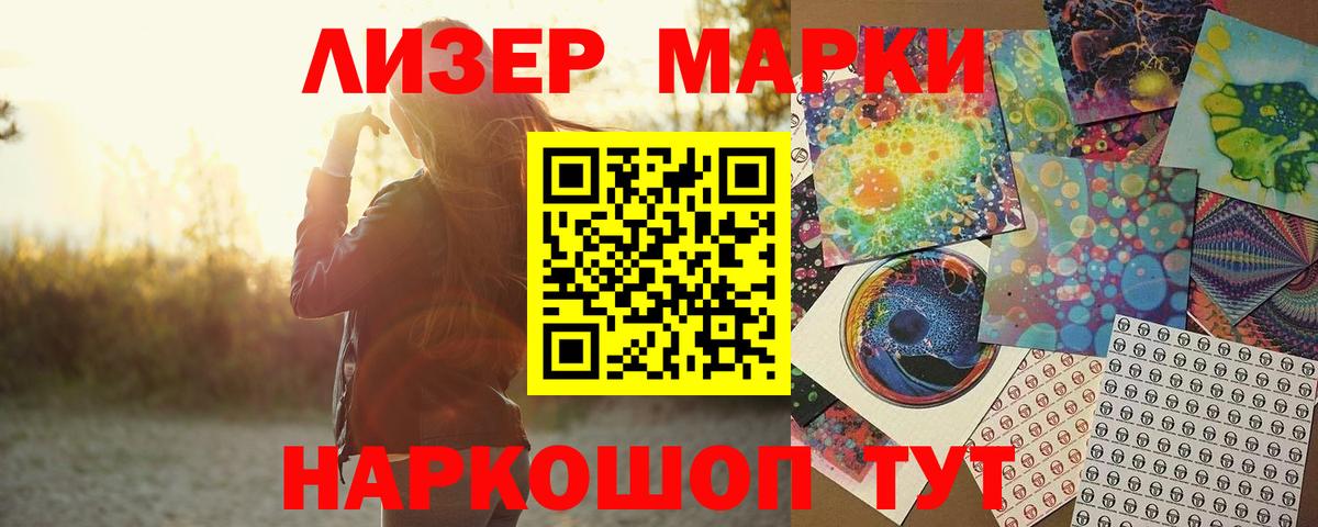 Лсд 25 экстази кислота  Лсд 25 экстази кислота  Волгоград  Вход с VPN 