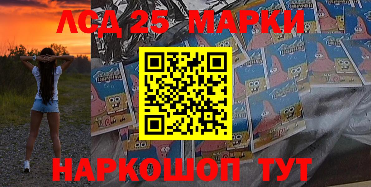 Марки NBOMe 1,5мг  Вход с VPN  купить   Волгоград 